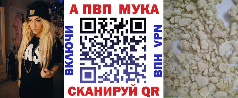 Alpha-PVP Crystall Андреаполь