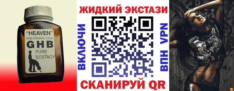 Купить где Андреаполь БУТИРАТ бутандиол