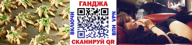 Еда ТГК конопля Андреаполь