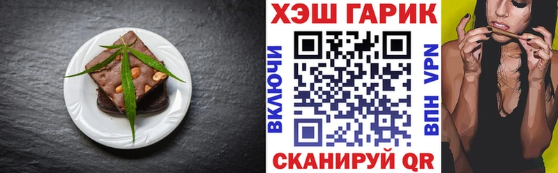 Купить где  Андреаполь  Cannafood марихуана 