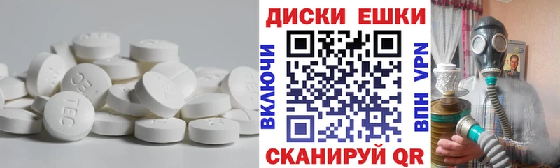 Ecstasy DUBAI  Купить где  Андреаполь 