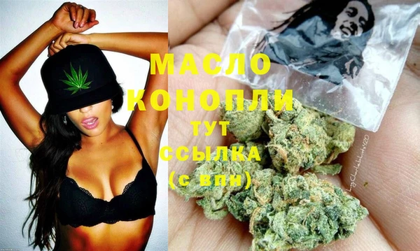 дистиллят марихуана Кодинск