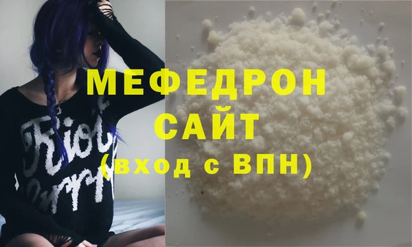 мефедрон Козловка