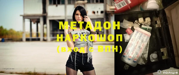 мефедрон Козловка