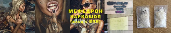 мефедрон Козловка