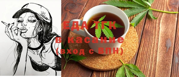 мефедрон Козловка