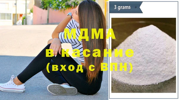 мефедрон Козловка