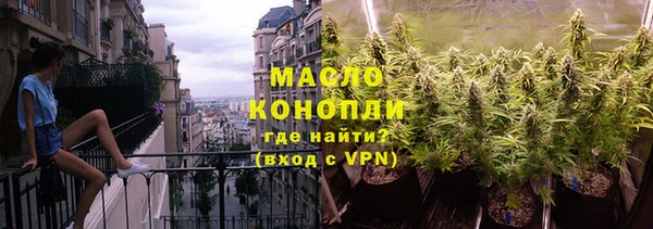 дистиллят марихуана Кодинск