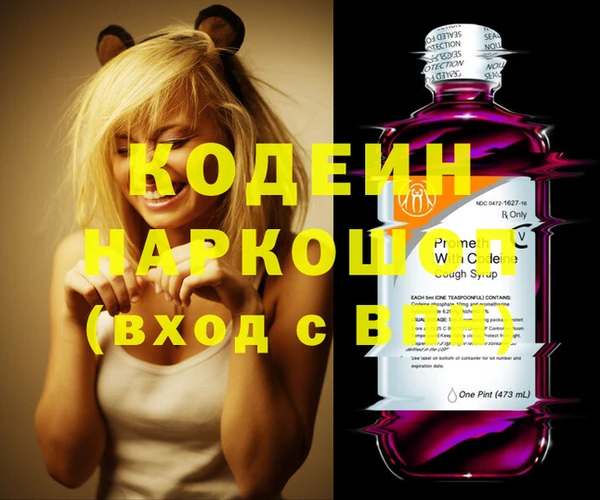 мефедрон Козловка