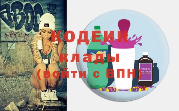 мефедрон Козловка