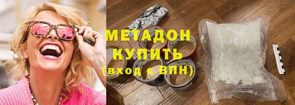 мефедрон Козловка