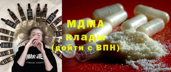 мефедрон Козловка
