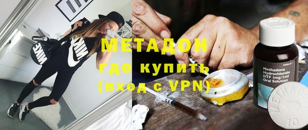 дистиллят марихуана Кодинск