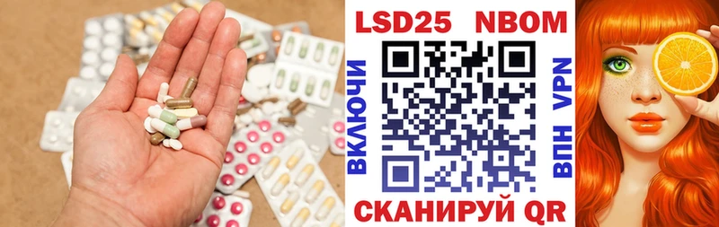 Купить где  Андреаполь  ЛСД экстази кислота 
