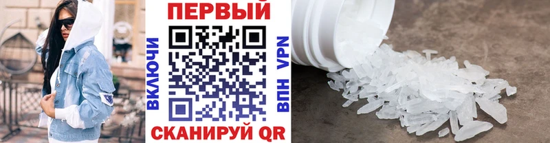 Купить где  Андреаполь  Метамфетамин винт 