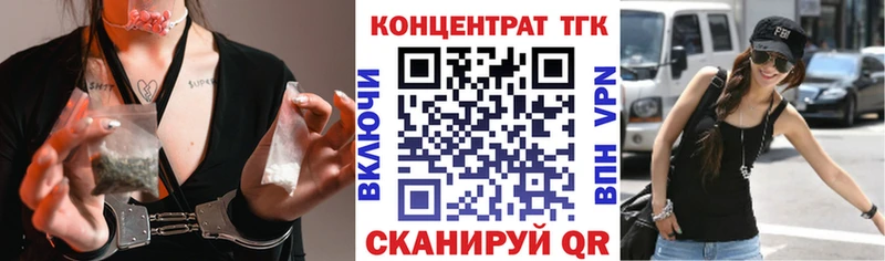 ТГК THC oil  Купить где  Андреаполь 